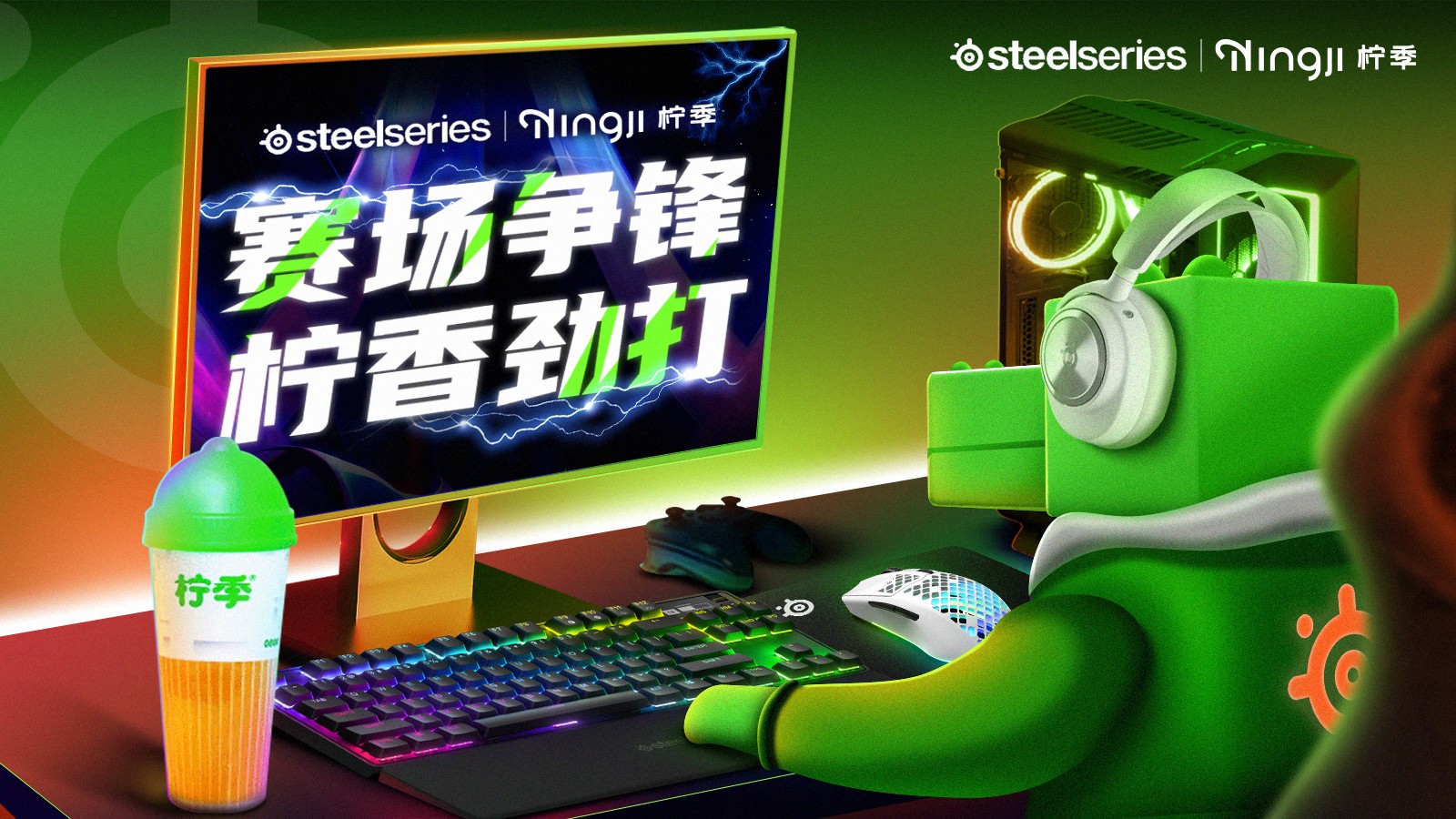 ChinaJoy 2024引领电竞外设创新潮流！PG电子试玩SteelSeries赛睿强势登陆(图2)