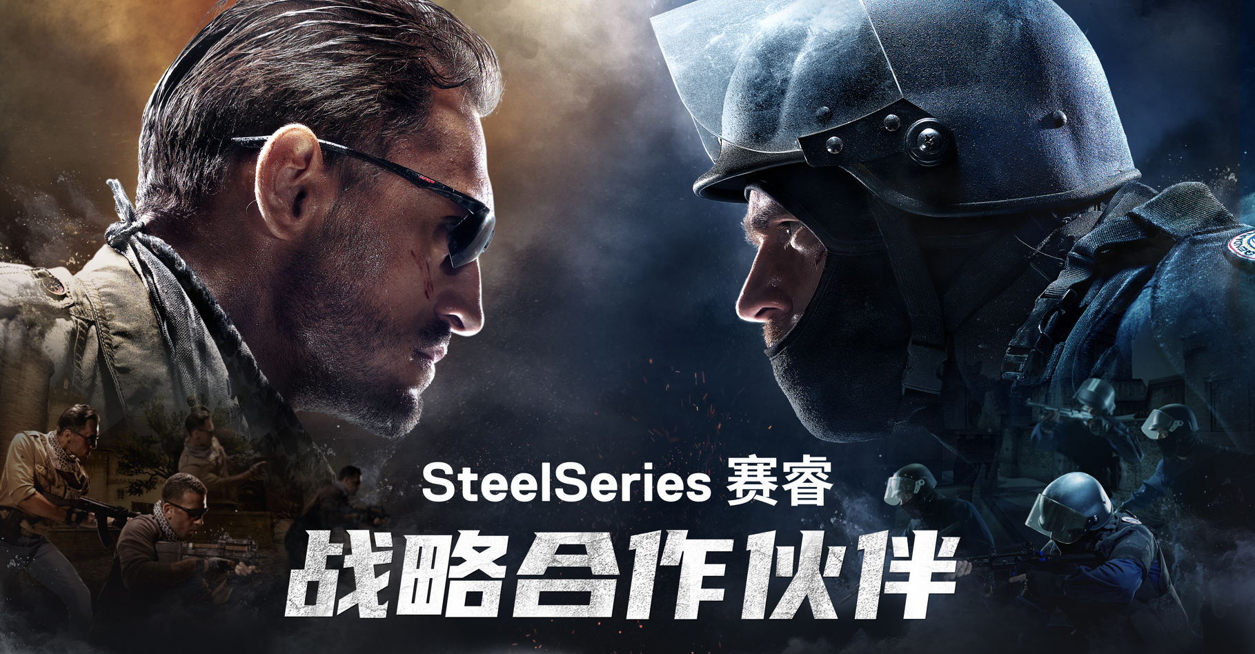 ChinaJoy 2024引领电竞外设创新潮流！PG电子试玩SteelSeries赛睿强势登陆(图3)